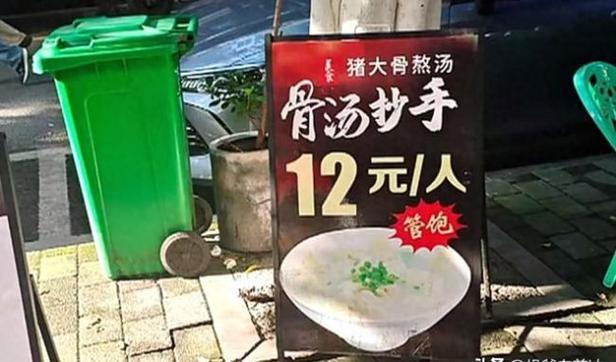 12元抄手管饱随便吃，大胃王狂炫100个，二刷时老板直接加价限量！近日，一