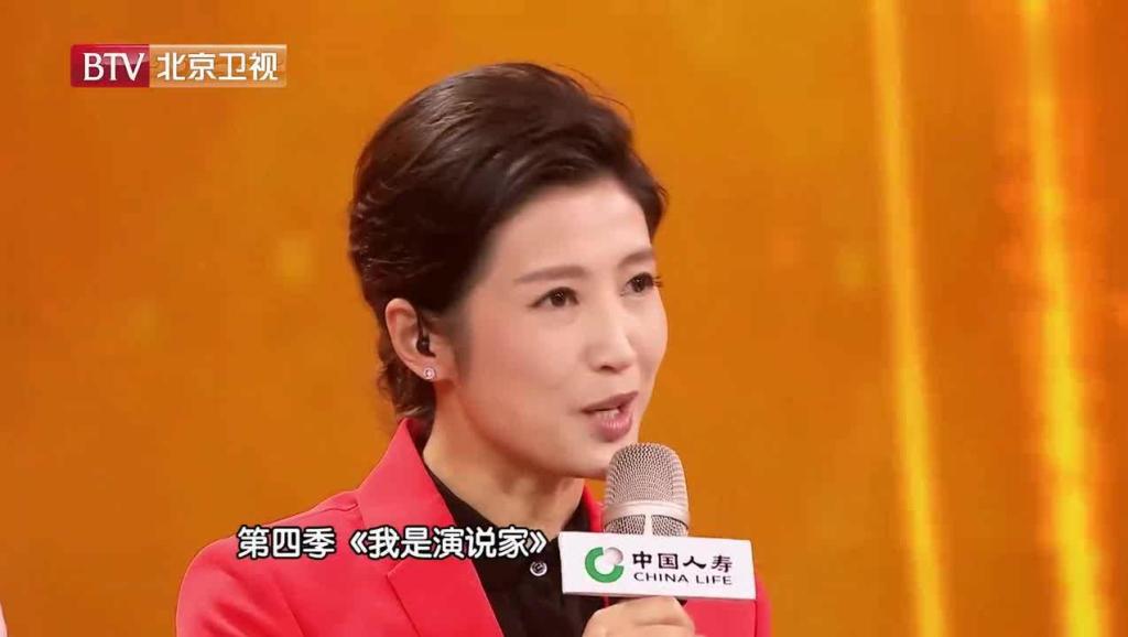 我是演说家第四季: 刘慧凝 了不起的少年感?