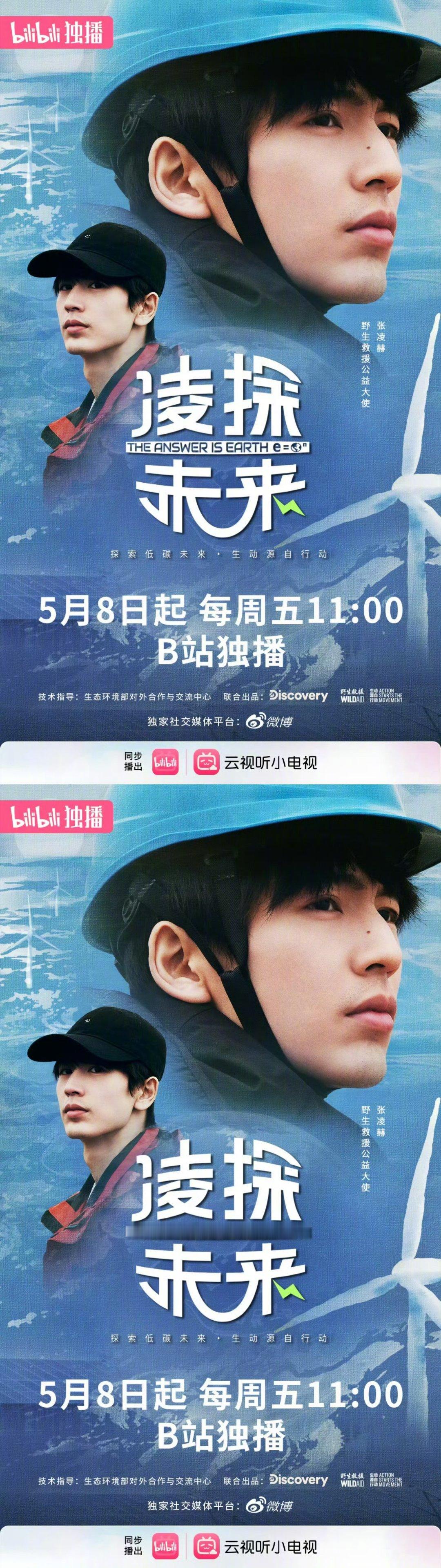 GUCCI田曦薇张凌赫大片哦买噶～满分男满分女好伟大的两张脸！GUCCI你好事做