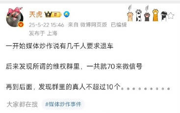 不是说有几千个人要求退车吗？