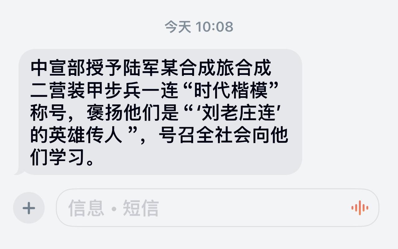 朋友发来西藏烟花事后处理截图，没想到处罚这么重。上午自己还收到一条政府让我加强学
