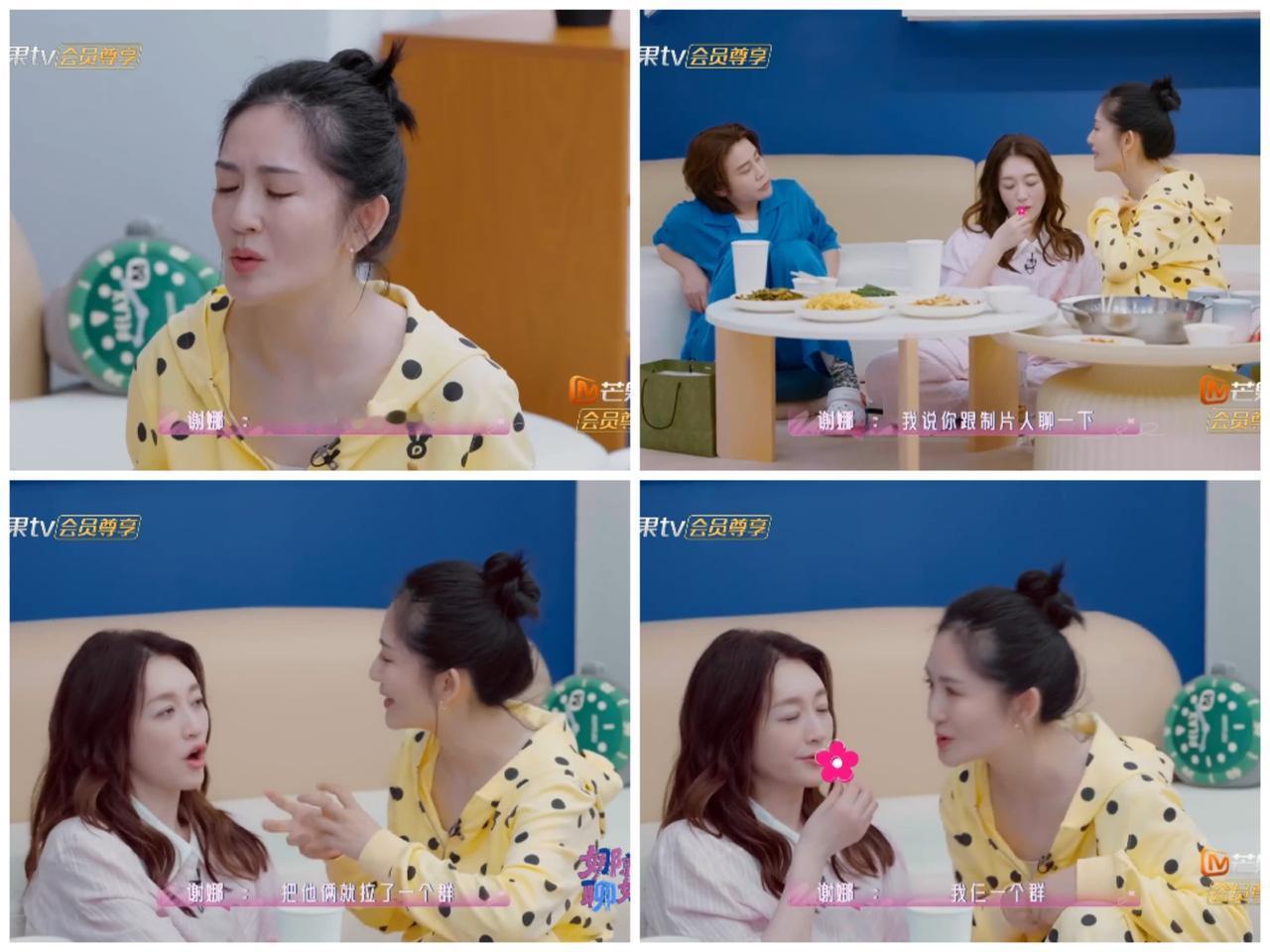 李小冉这下欠王濛一个大人情了，王濛对着镜头放狠话，谢娜在一旁“怂恿”。谢