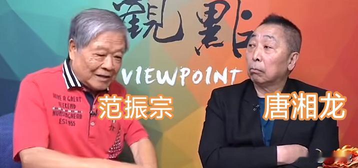 唐湘龙今天问范振宗（前新竹县长）“你赞成和平统一吗？”没有想到范振宗秒回答“同
