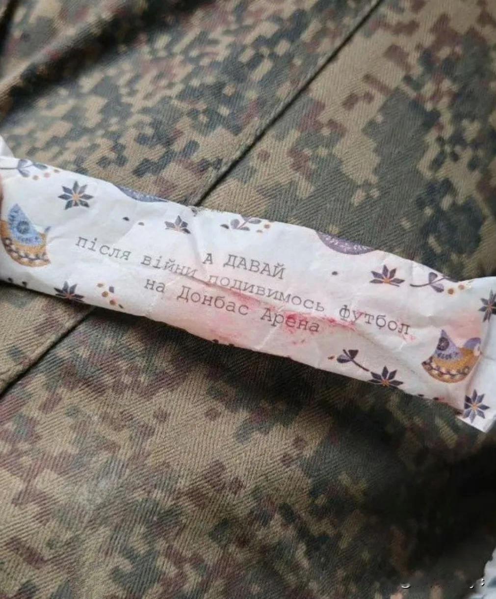 俄军在阵亡的乌克兰士兵身上发现的励志糖果“战争结束后，我们将在顿巴斯竞技场观