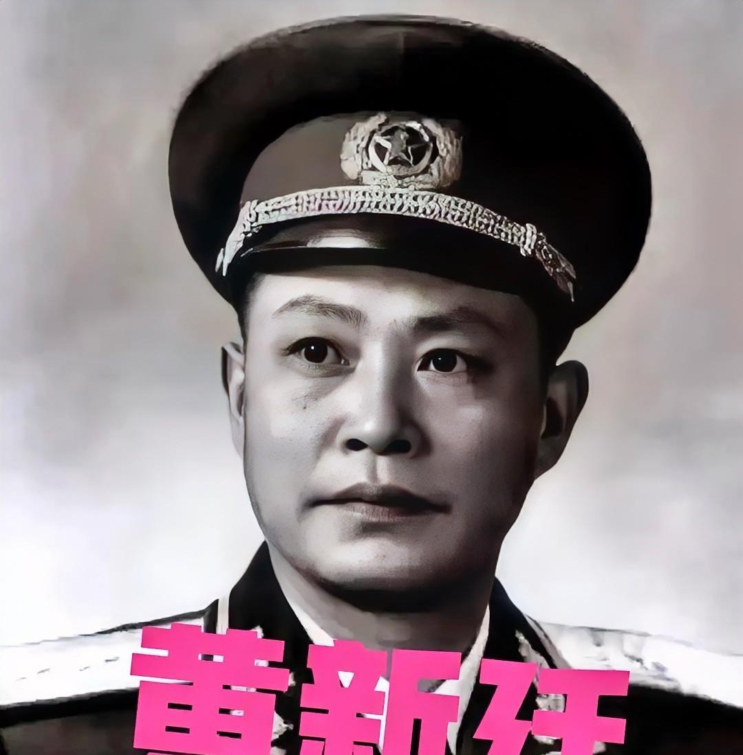 1938年，黄新廷带队伏击日军，眼看日军就要进入伏击圈时，忽然有人开了一枪，黄新
