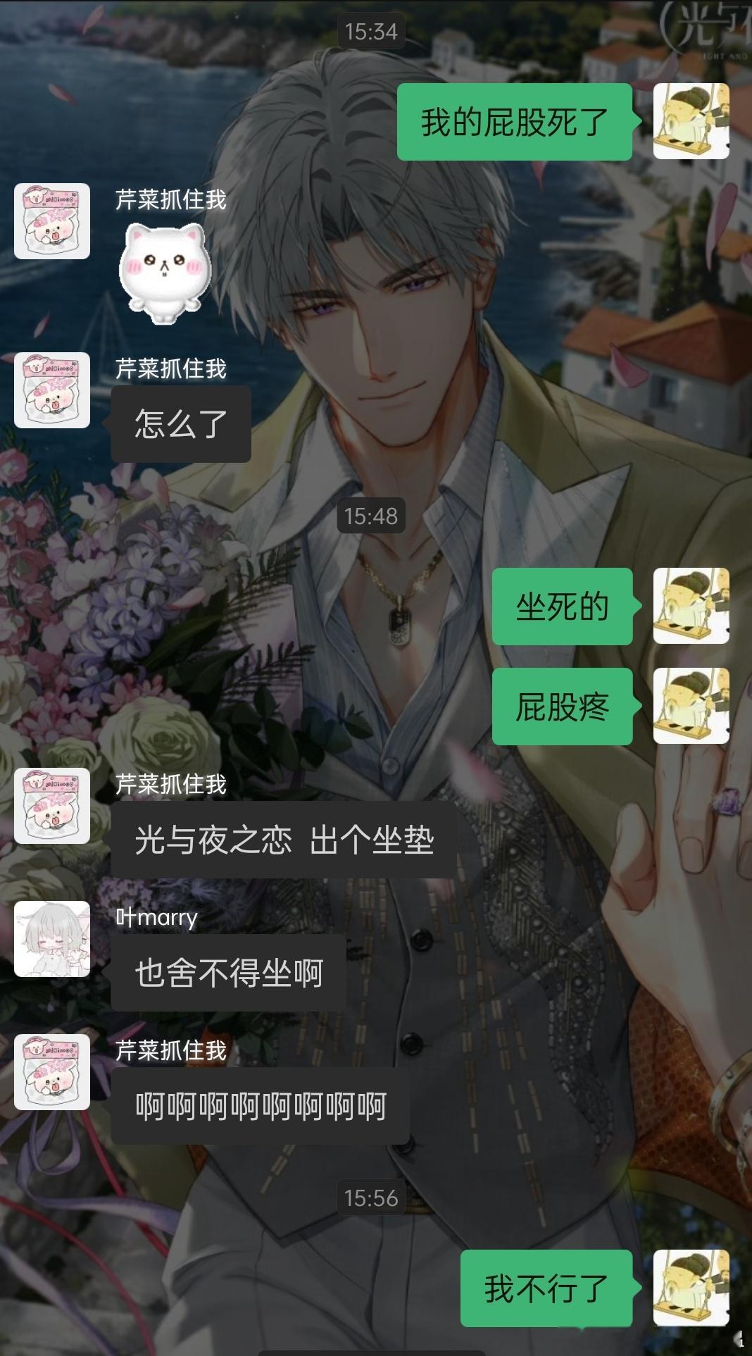 我不行了啊啊啊啊啊啊