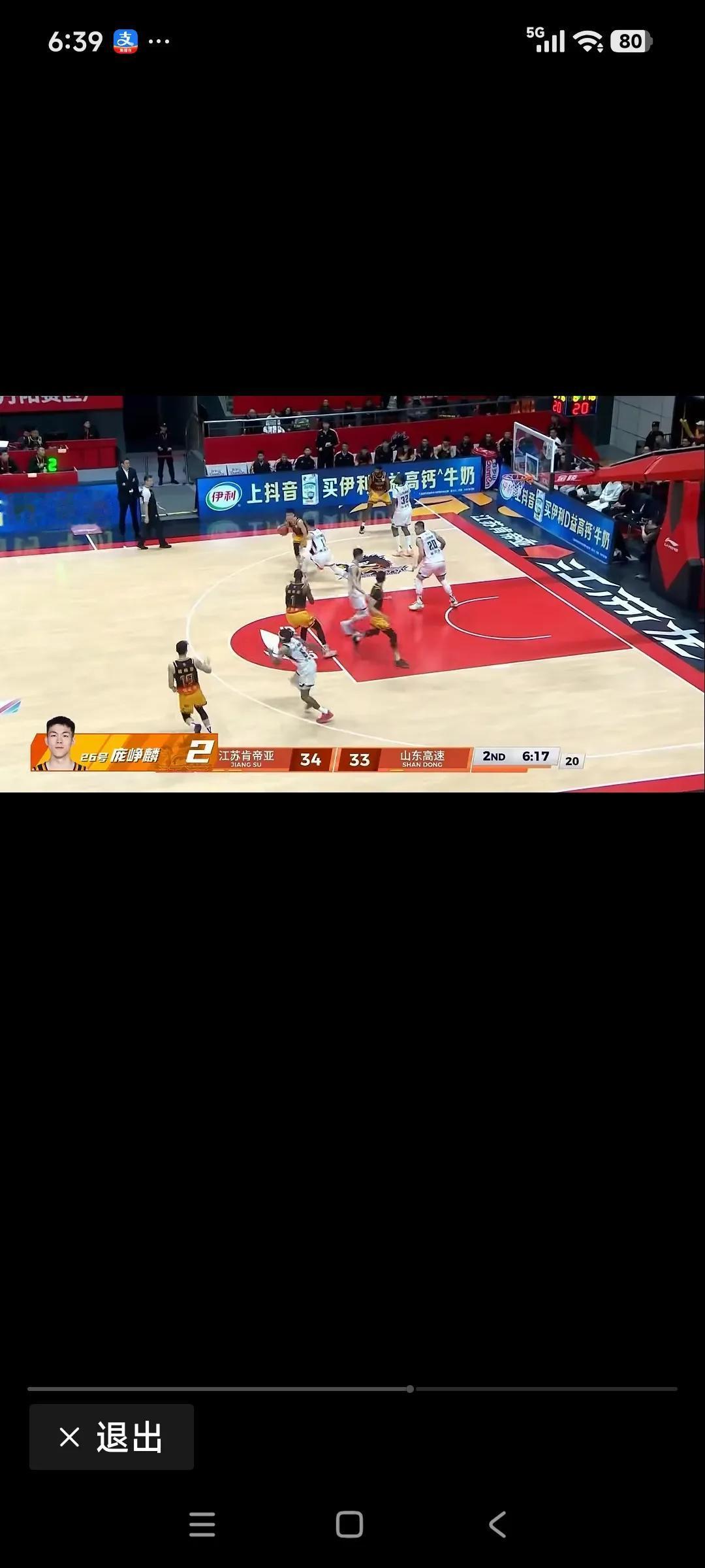 庞峥麟已成为江苏肯帝亚队的核心后卫。截至常规赛第18轮左右，场均能贡献16.9分