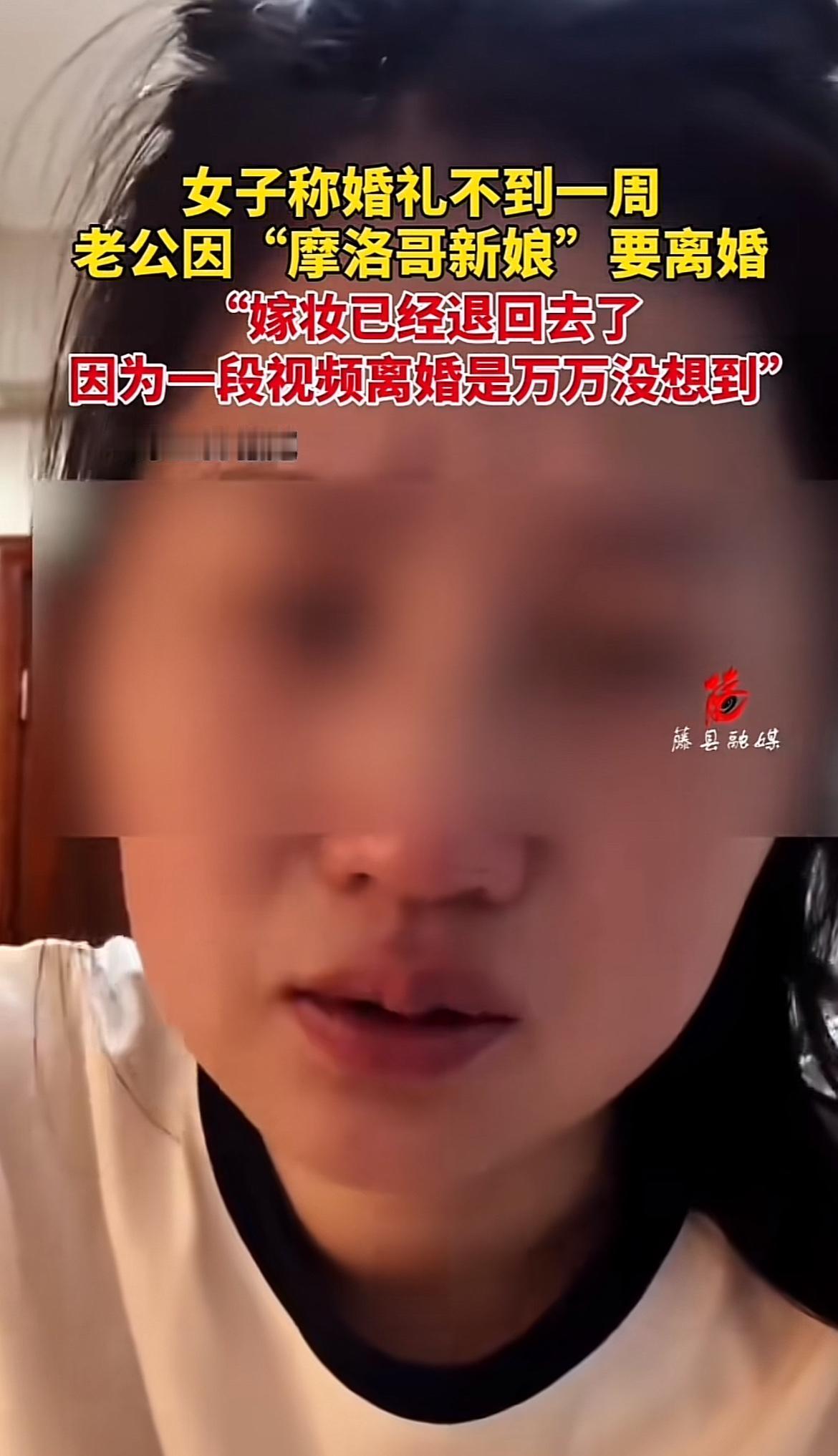 这事儿真的太离谱了！江苏农村小伙娶摩洛哥新娘的视频全网爆火，大家羡慕人家纯粹的爱