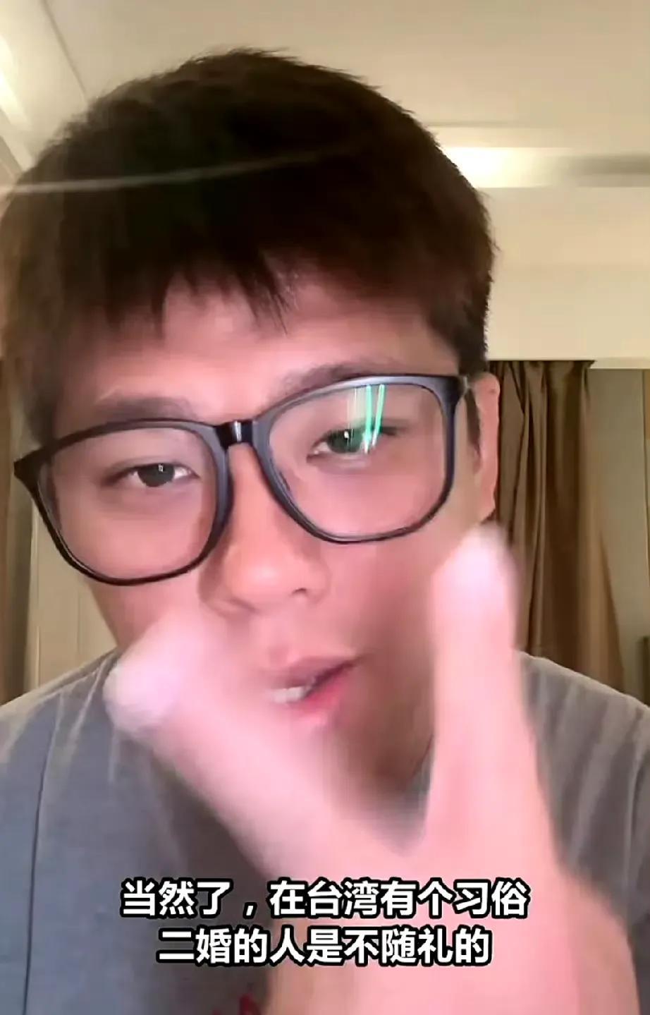 葛斯齐太离谱了，不仅在直播间卖酸辣粉，还在求打赏，说要包一个红包9520（