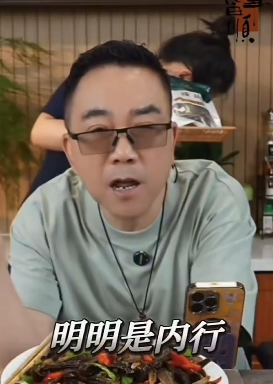 杨义评价郭德纲演京剧：别人都在看他笑话，但是都不说！今天又刷到杨义的一个新视