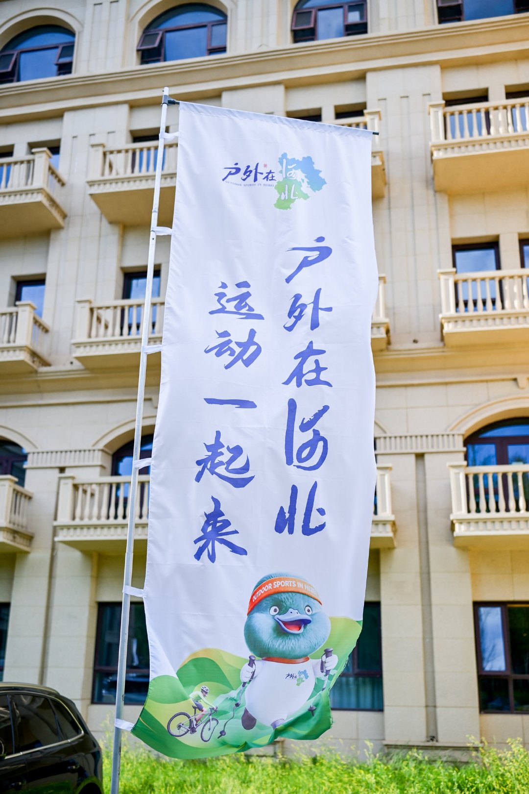 每到暑期，“避暑”与“运动”总被对立：要么窝在空调房，要么顶着烈日硬扛。但今天河