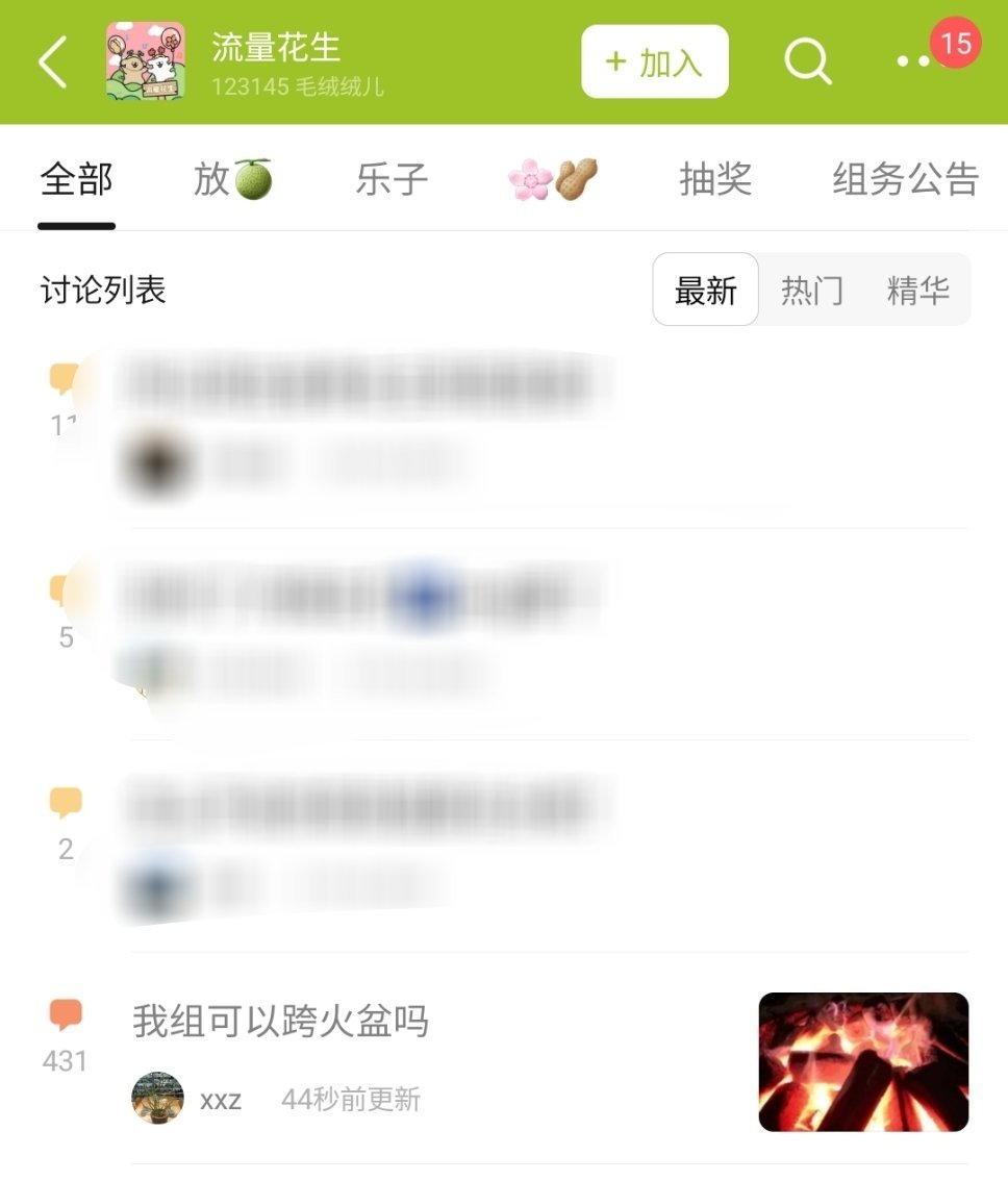 说实话跨了这么多年自己家的工作跨没了剧给跨埋了反而给飞侠s跨脱敏了肖战跨