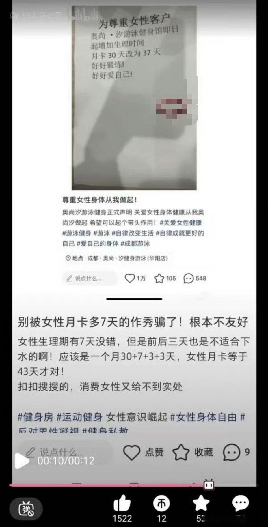 喜欢做题就会有做不完的题​​​