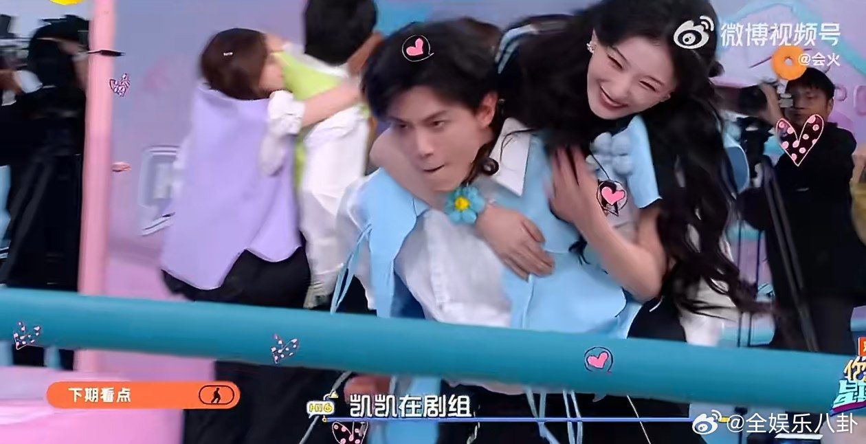 Hi6下期是不齐而俞你好星期六4月11日锁定《你好星期六》，孔雪儿和邓凯从《逐