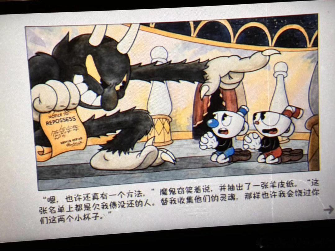 都怪互联网啊，把杯子的含义改变了，导致恶魔讲出了很色情的话啊
