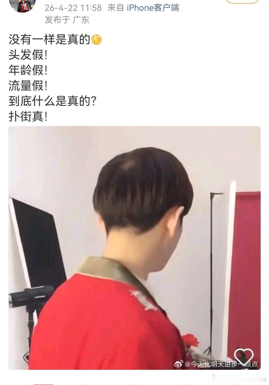 拍每一个字，果然脱粉了就是清醒。