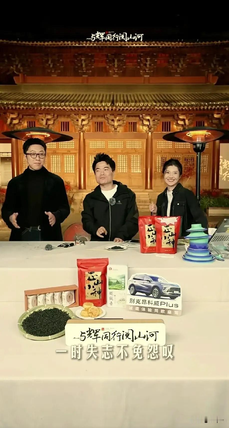 董宇辉卖百来块口粮茶遭茶商围剿？这哪是得罪行业，分明是戳破了暴利泡沫！福建行