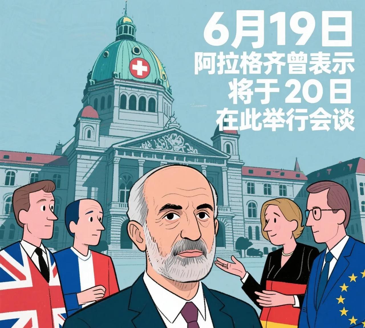 伊朗“投降派”又冒头了，战场刚取得点优势，就坐不住了，想去出卖利益换和平了。6