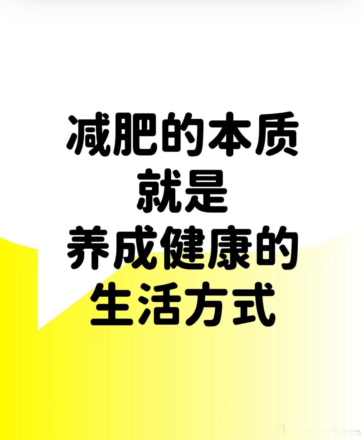 长期不吃晚饭会变成什么样有人为了减肥选择不吃晚饭，我实在理解不了这种方式。我偶尔