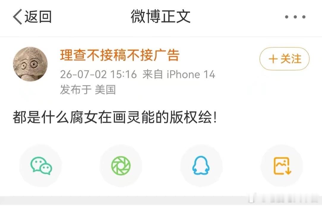 笑死了