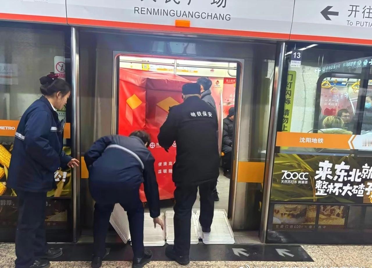 【沈阳地铁沈阳地铁推出“地铁+物流”】带头大哥在前面顶着[doge]​​​