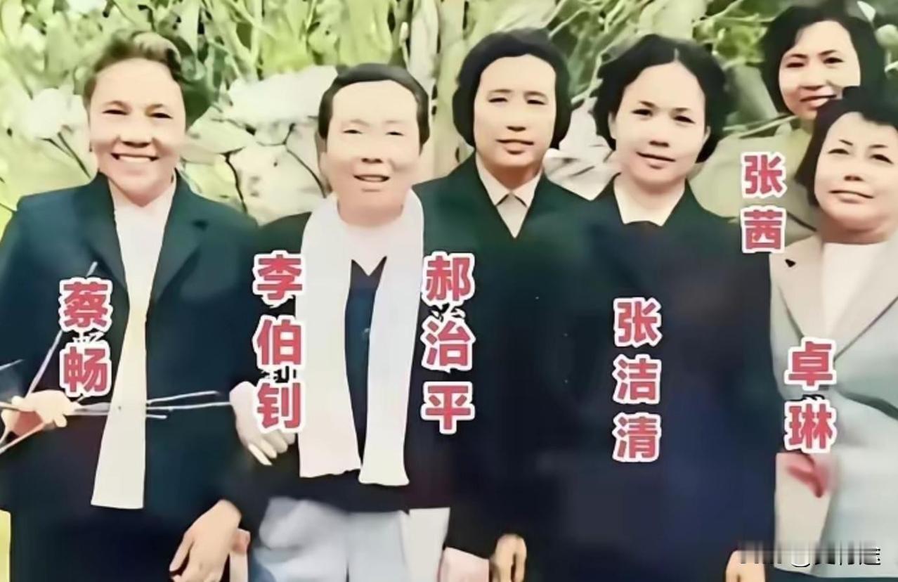 致敬李富春同志夫人蔡畅前辈！她的家庭满门忠烈！堪称中国近代杰出的红色家族！