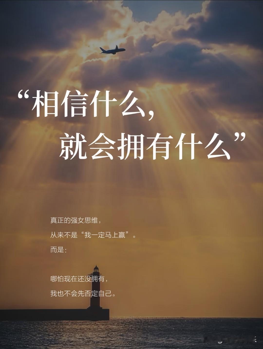 凡事别急，上天自有安排。这句话从来不是一句空洞的安慰，而是一种相信因果、