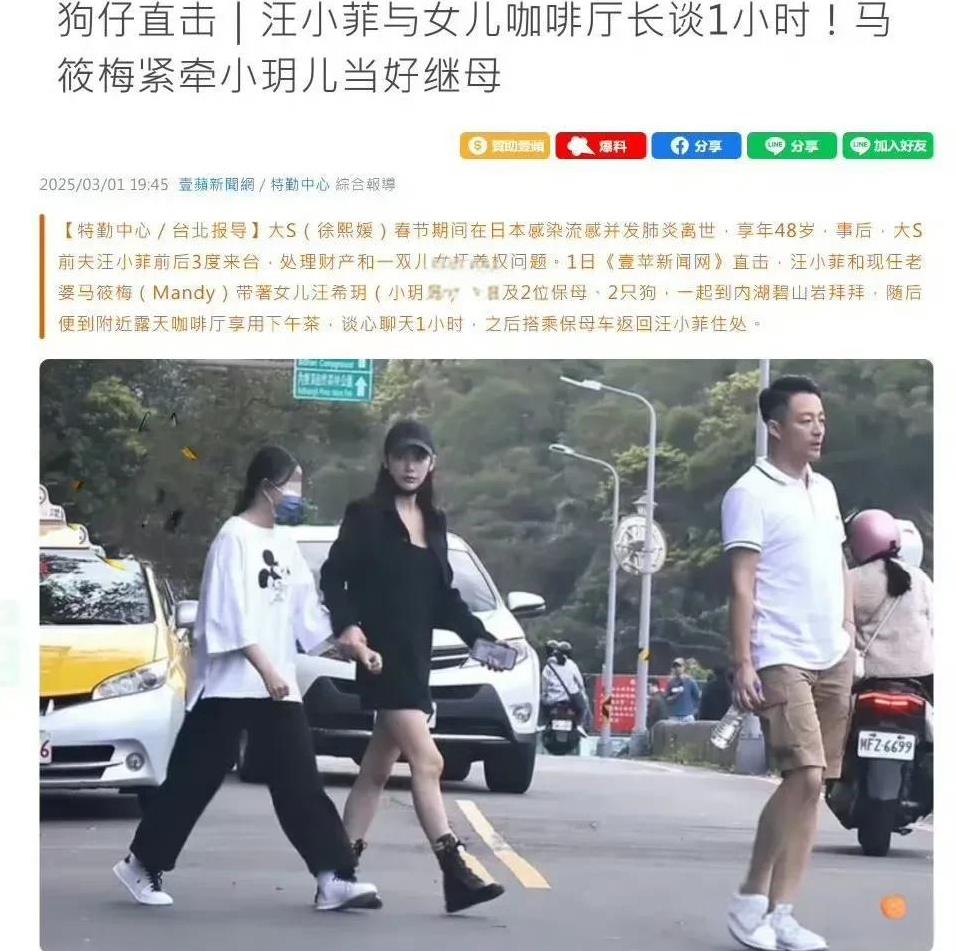 汪小菲带女儿外出游玩，感觉小玥儿的穿着有点“土”！最近一段时间，汪小菲非常低调