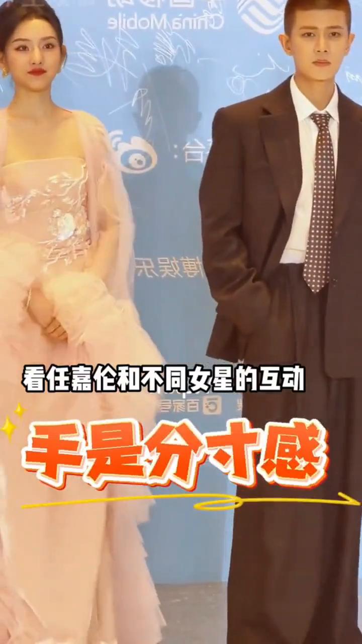 男德典范任嘉伦。看任嘉伦和不同女星的互动才知什么是男德标杆。·和妹妹宋祖儿同