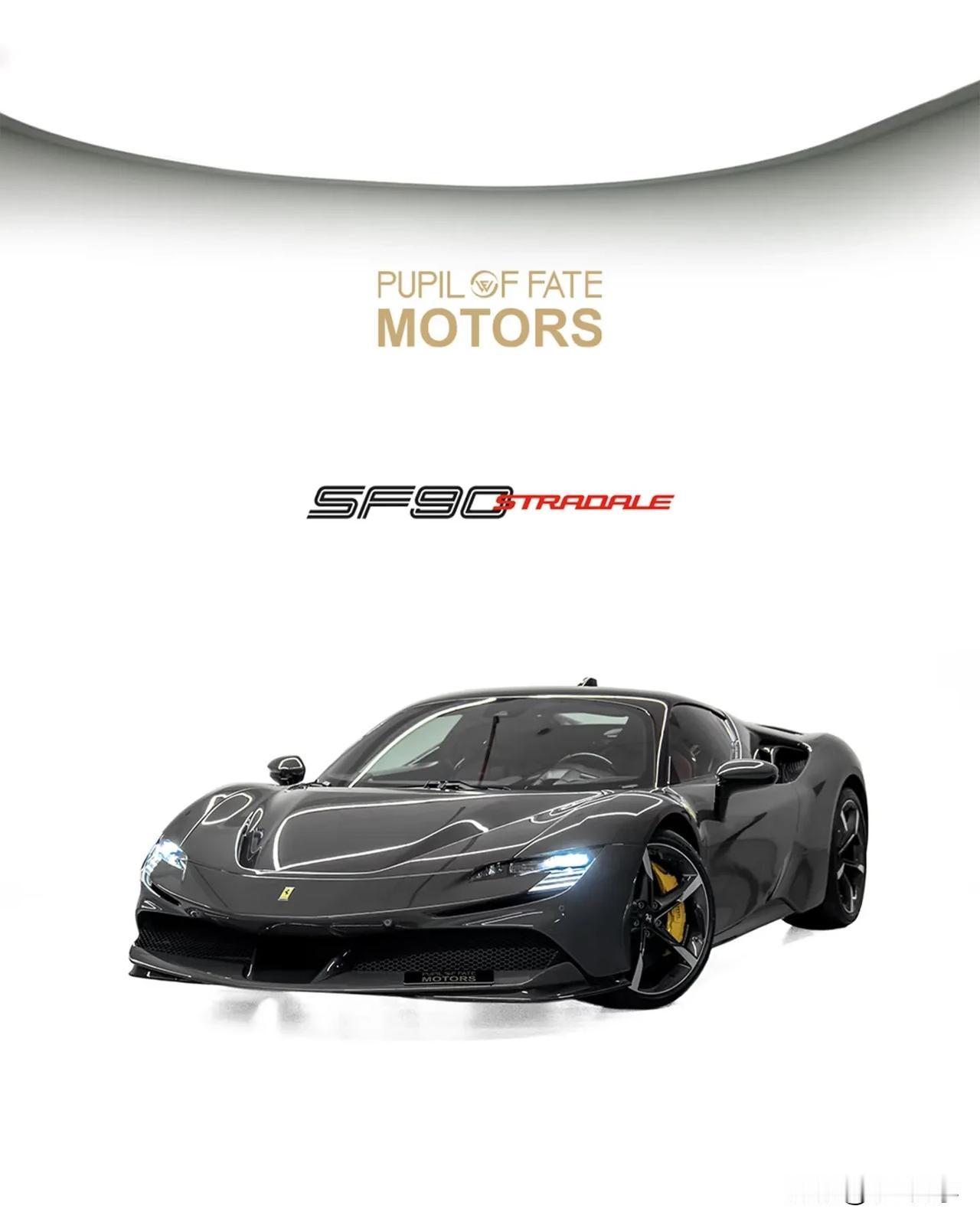 每日一款超级跑车——法拉利SF90Stradale，混动超跑界的“伏地魔”！⚡