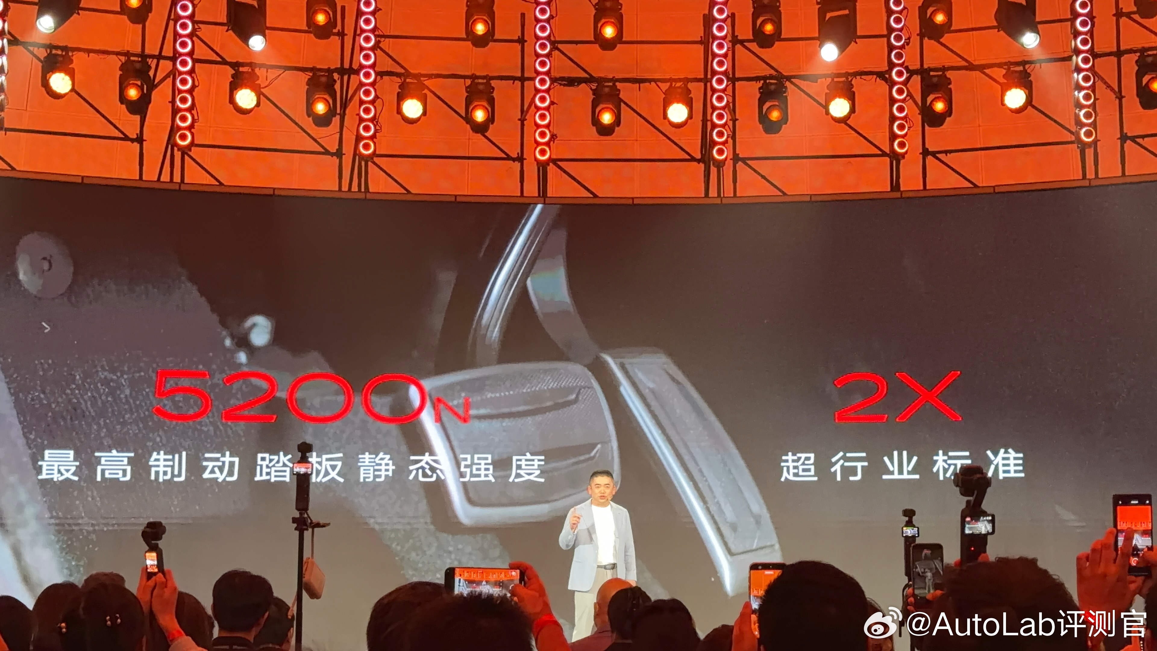 凯迪拉克发布自己的踏板测试标准，静态最高5200N​​​