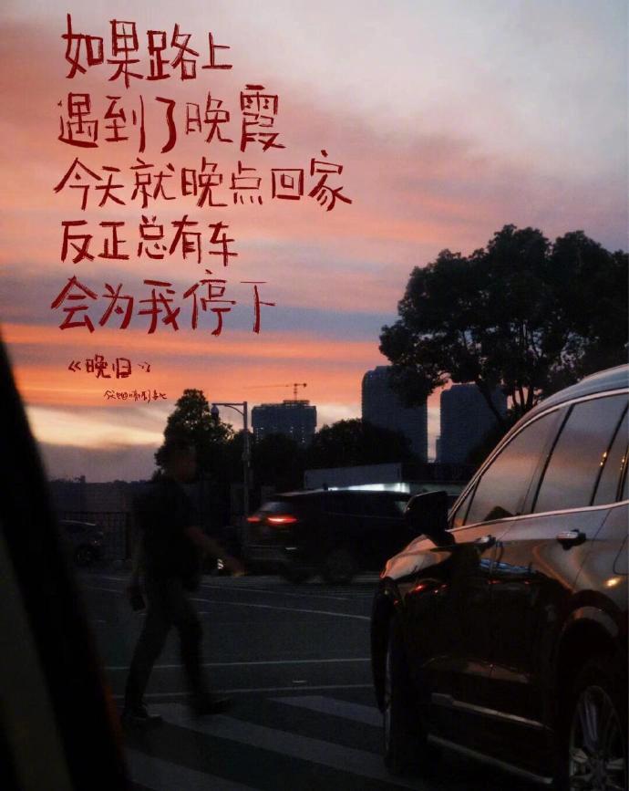 无论你的家庭有多么糟糕，请记住它最多限制你的起点，而不是你的终点。——卡耐基​