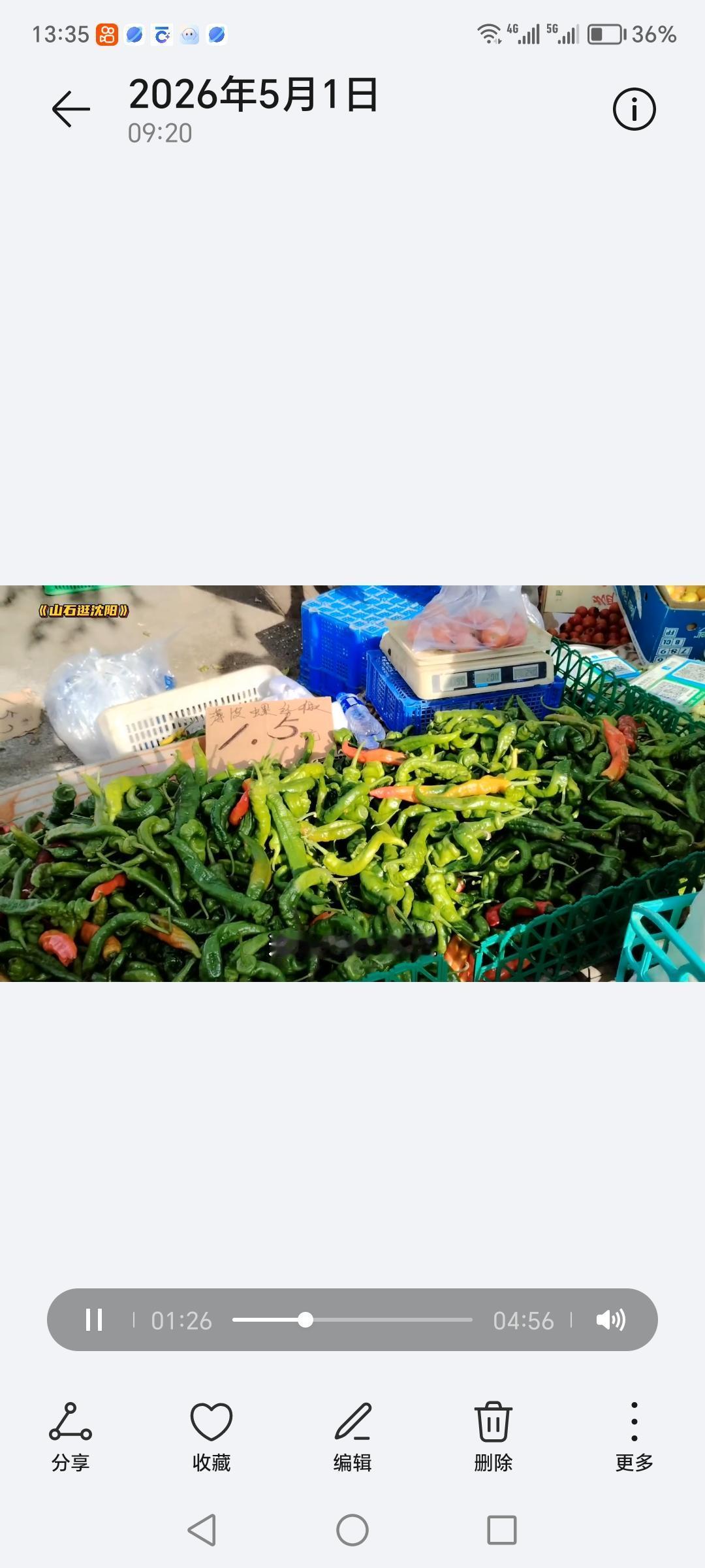 《沈阳早市》今天是五一劳动节，给大家分享一下沈阳铁西劳动公园附近的工人村启工大