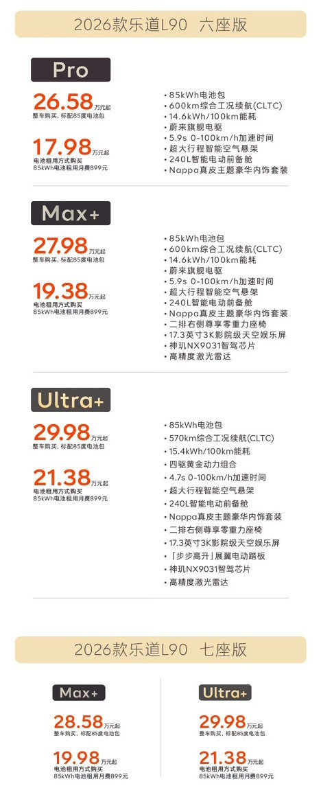 1.在自研芯片切换的周期，每家的产品节奏都有些跳，这点可以举出很多例子。26