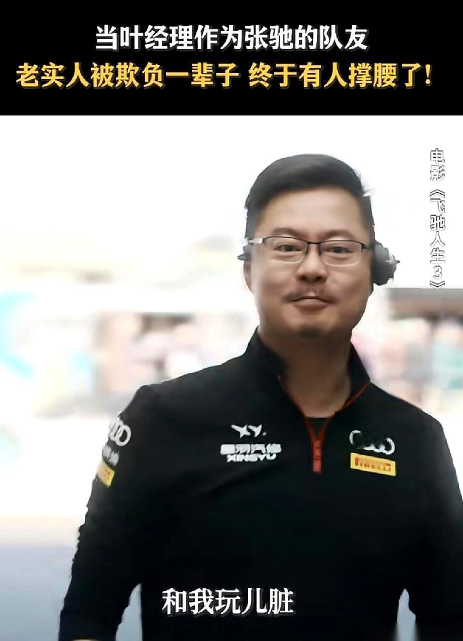 “我只是按规矩办事。”听到这句，我后背的汗毛“唰”地一下就站起来了。这哪是《