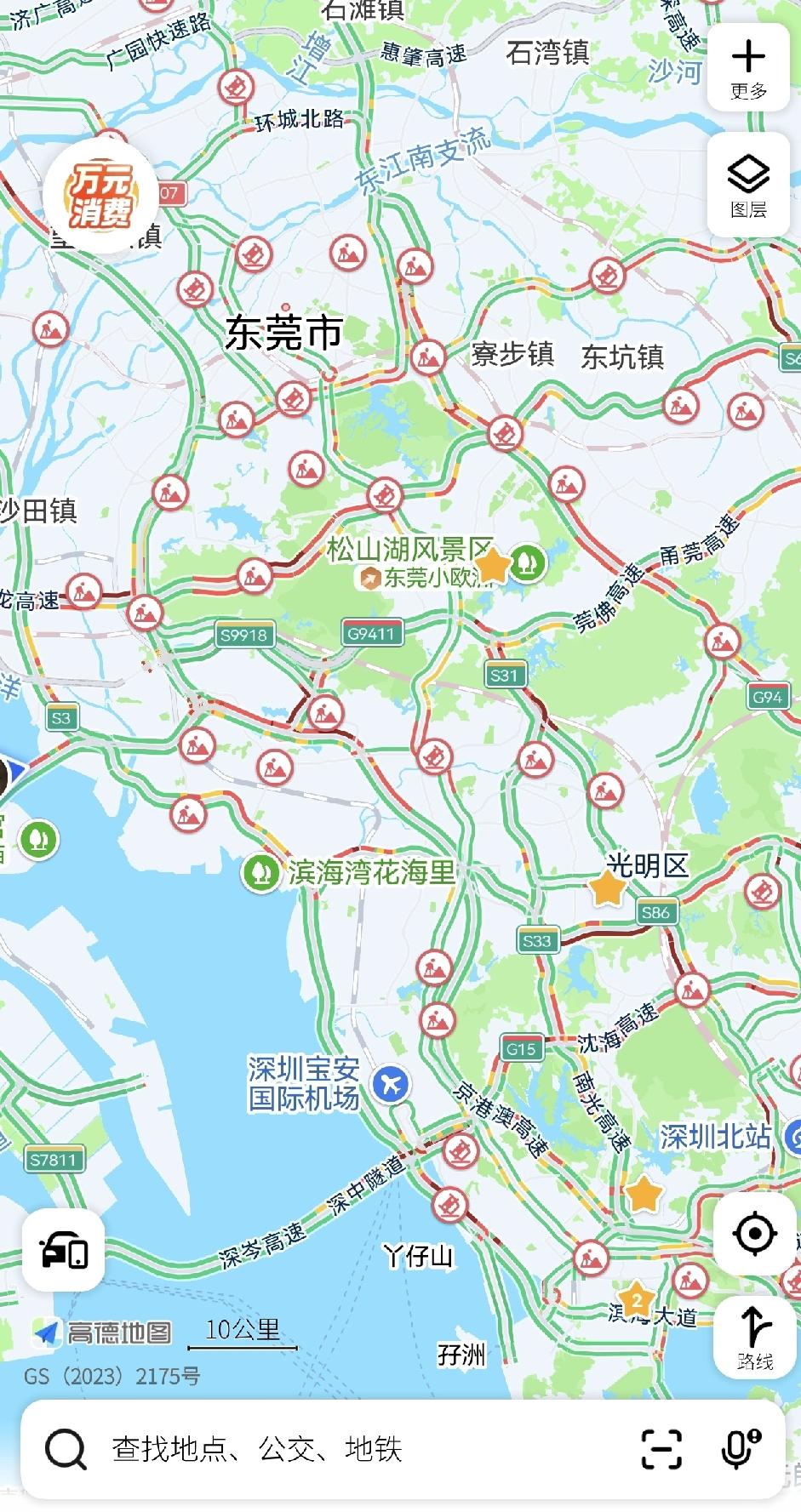 整个珠三角全乱了[捂脸哭][捂脸哭][捂脸哭]堵车大戏隆重登场。等深珠通