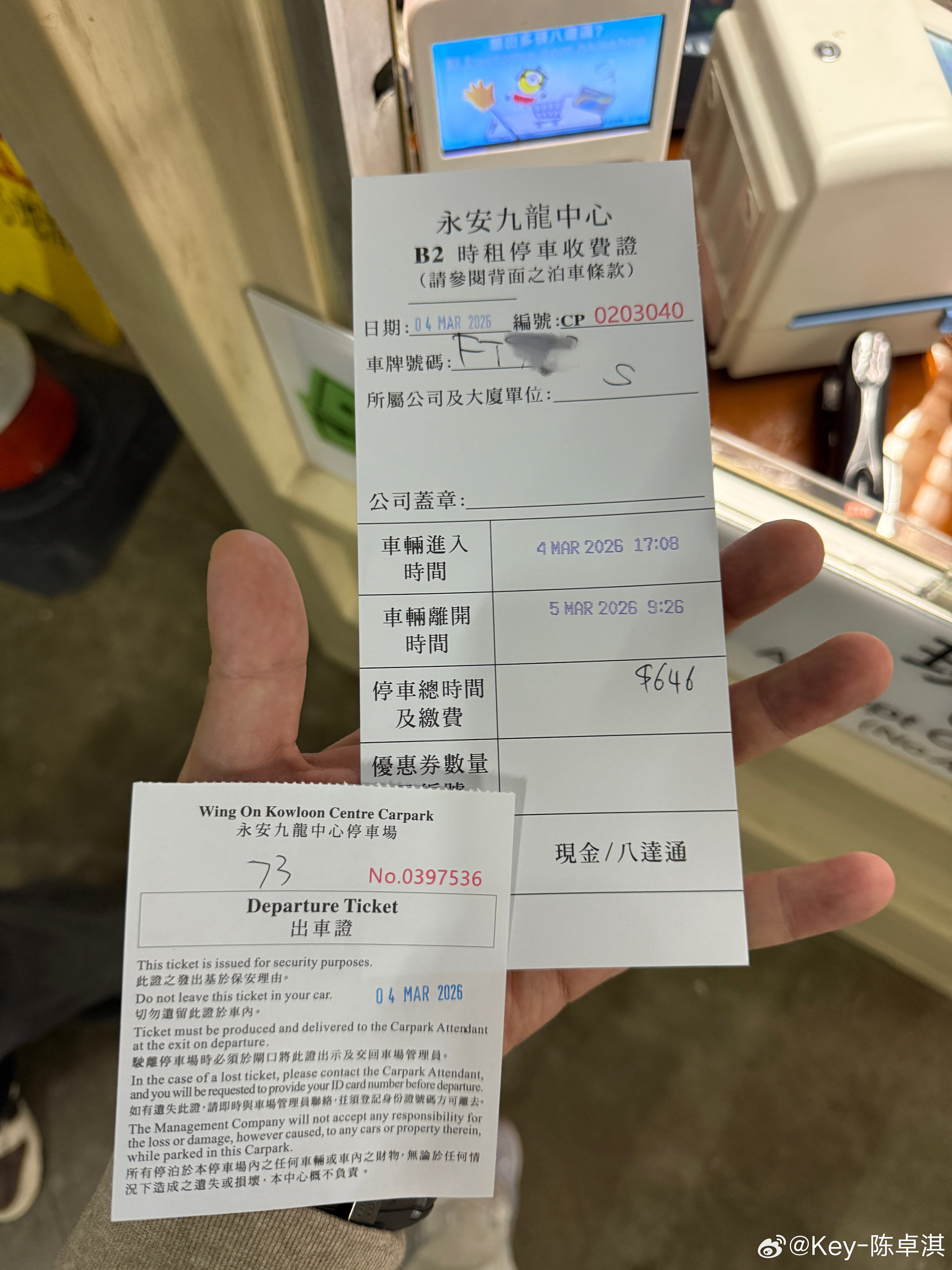 停一天600多，精神香港