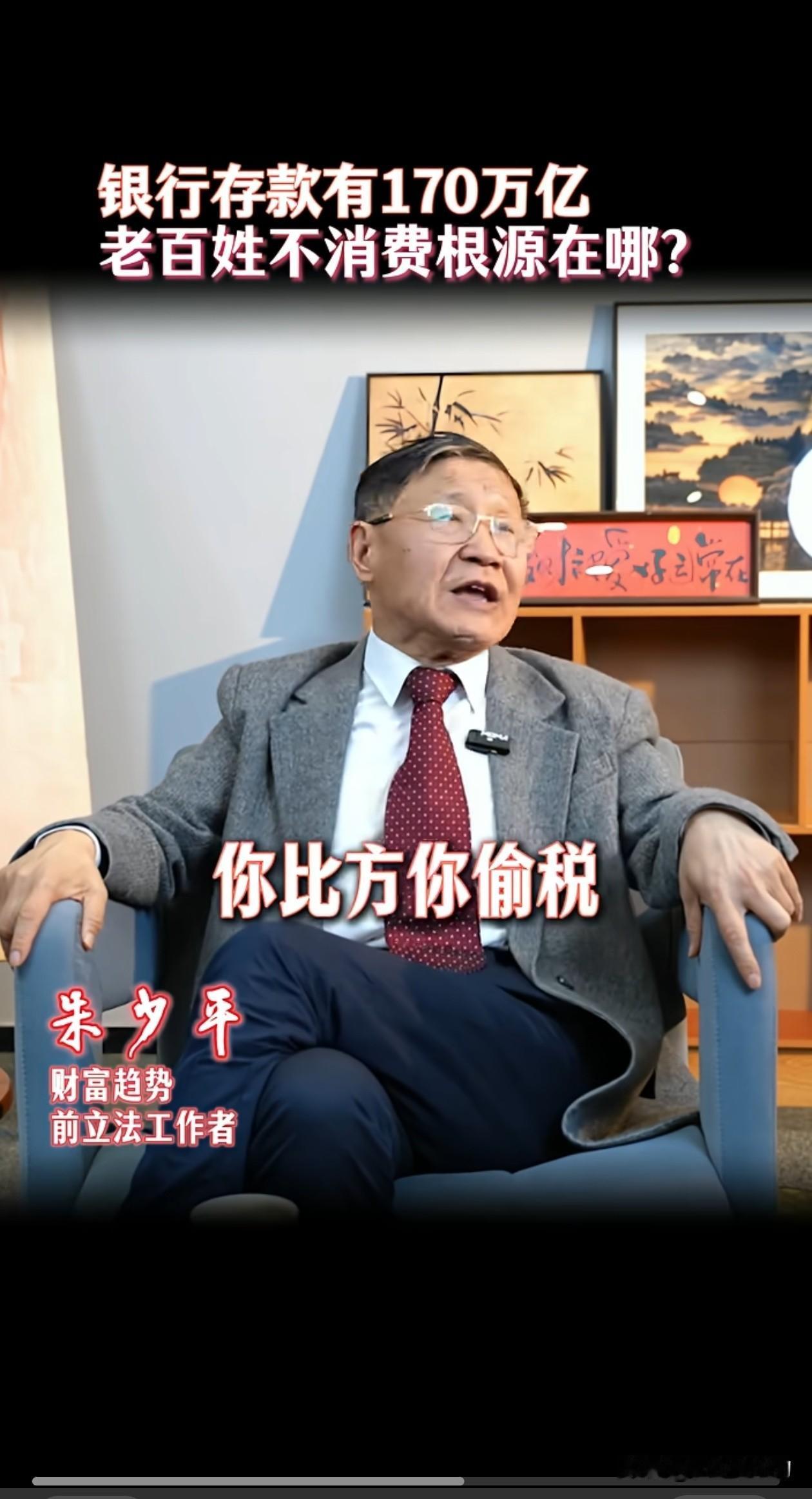 我国居民存款已突破170万亿元，人均存款约12万元。看起来大家是不是都挺宽裕的