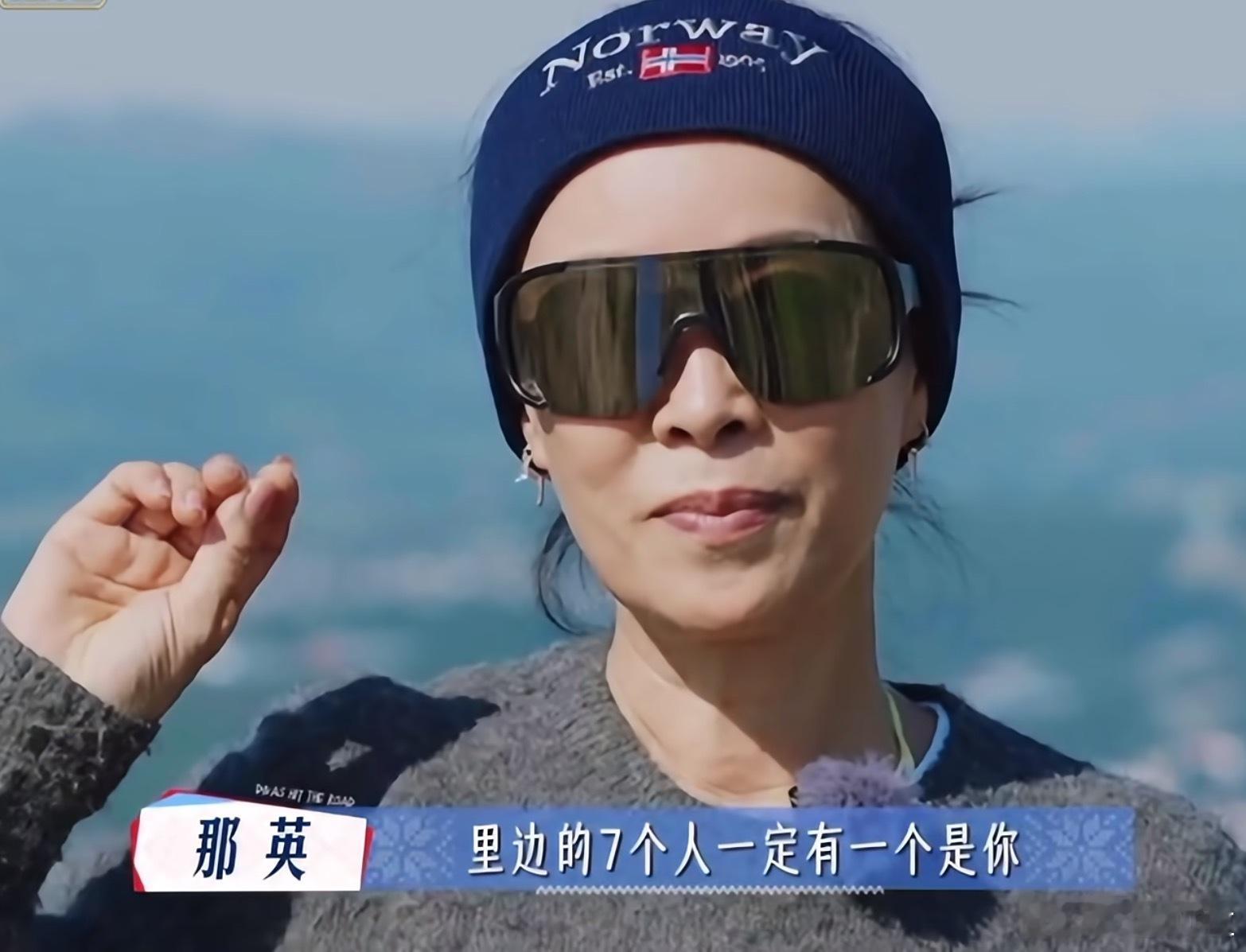 “虽然你们没参与，但七个人里一定有一个是你！”这个那英真的太美好了🥹她在这季花