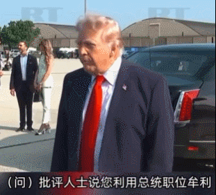 【特朗普称赚钱因股市涨大家都赚钱】7月1日，特朗普回应了批评人士关于他“利用总