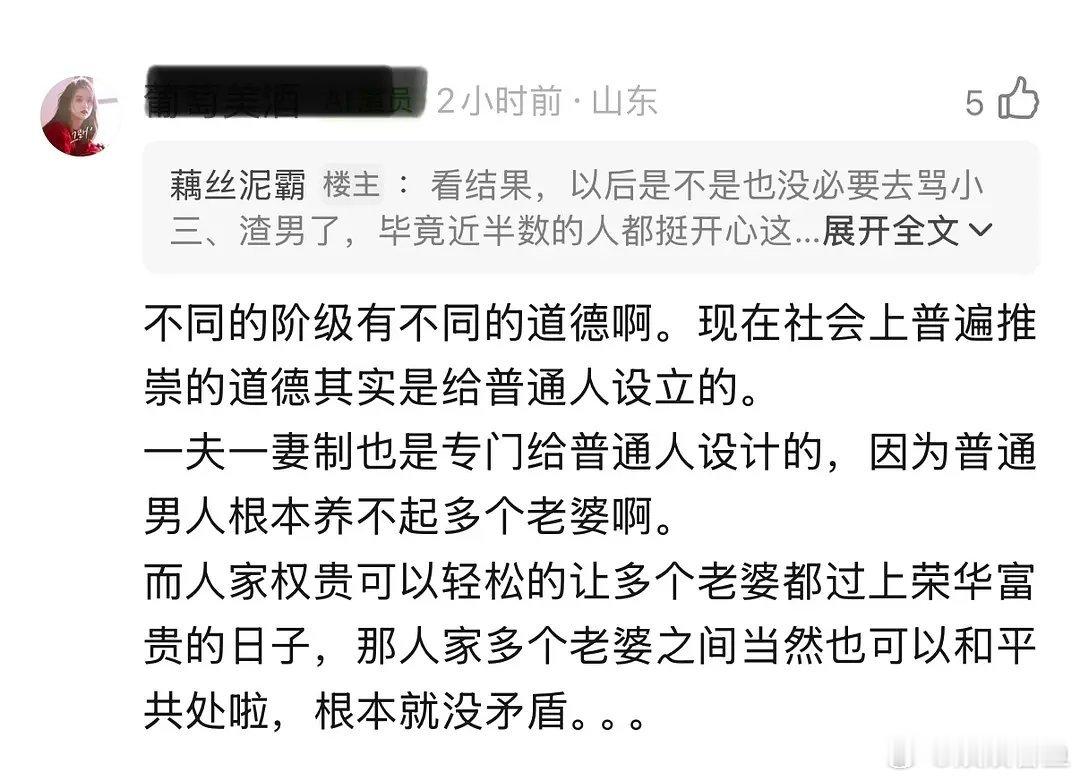 百亿身家的老公出轨，你会？