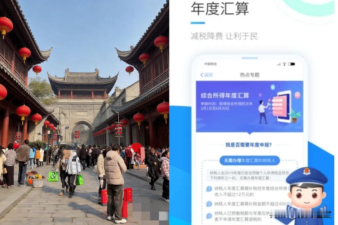 3月1号开始，只要你在正常上班，你就有资格，现在提前下载一个个人所得税AP