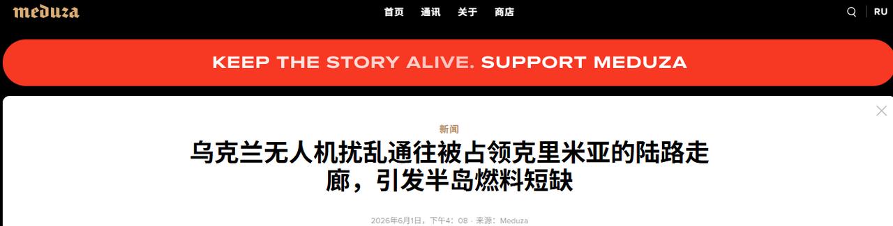 真绝户了！这东西一撒，俄军上千公里后勤线直接“瘫痪”，这仗没法打了 5月29