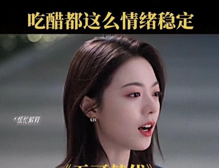 9月28号晚上，一部叫《无可替代》的都市职场剧上线了。央视八套和优酷一起播。十点