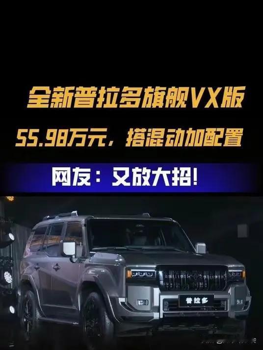 2025年1月越野车销量排名1.坦克500PHEV（插电混动版），4959辆