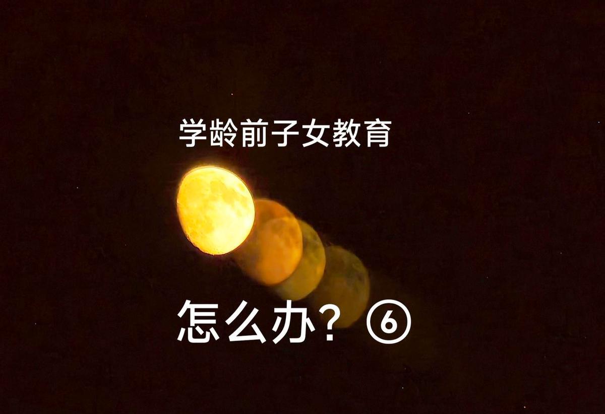 别再吼孩子磨蹭了！刚拿到的一手资料直接反转：咱们可能一直都在“冤枉”这帮小神兽