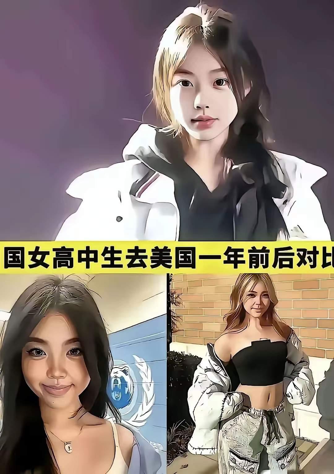 看了看牢A讲的女留学生经历，实在是辣眼。牢A说，一般女留学生在国内都是乖乖女，去