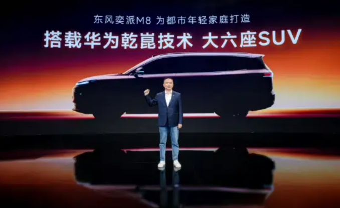奕派M8官宣，东风奕派品牌冲高或将迎来新的产品支点一边是央企整车制造的深厚功底