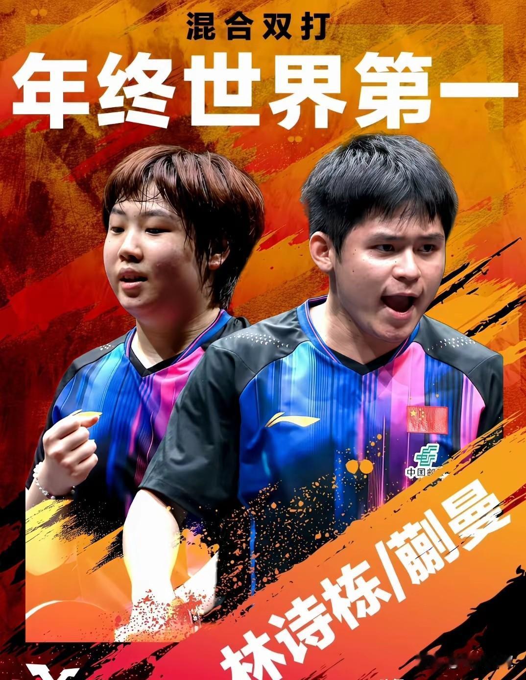 哎！祸从口出，好好的世界第一混双就这么拆了，莎头需要继续努力了！前不久蒯曼直