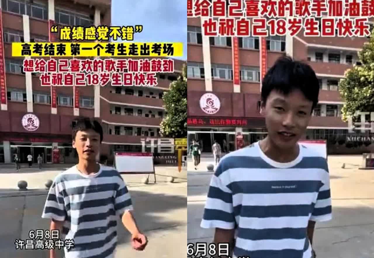 真的没想到高考走出考场的第一个学生，说的第一句话，不是关心成绩，也不